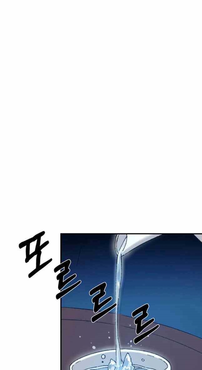 Đại Cao Thủ Chapter 46 - 65