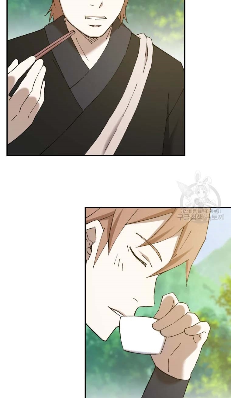 Đại Cao Thủ Chapter 47 - 20