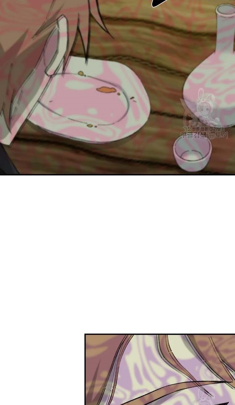 Đại Cao Thủ Chapter 47 - 24