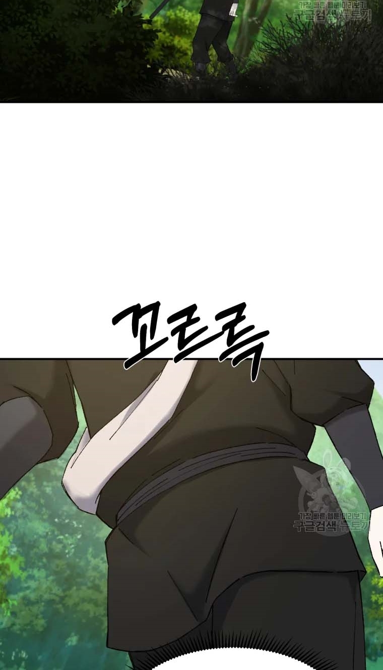 Đại Cao Thủ Chapter 47 - 4