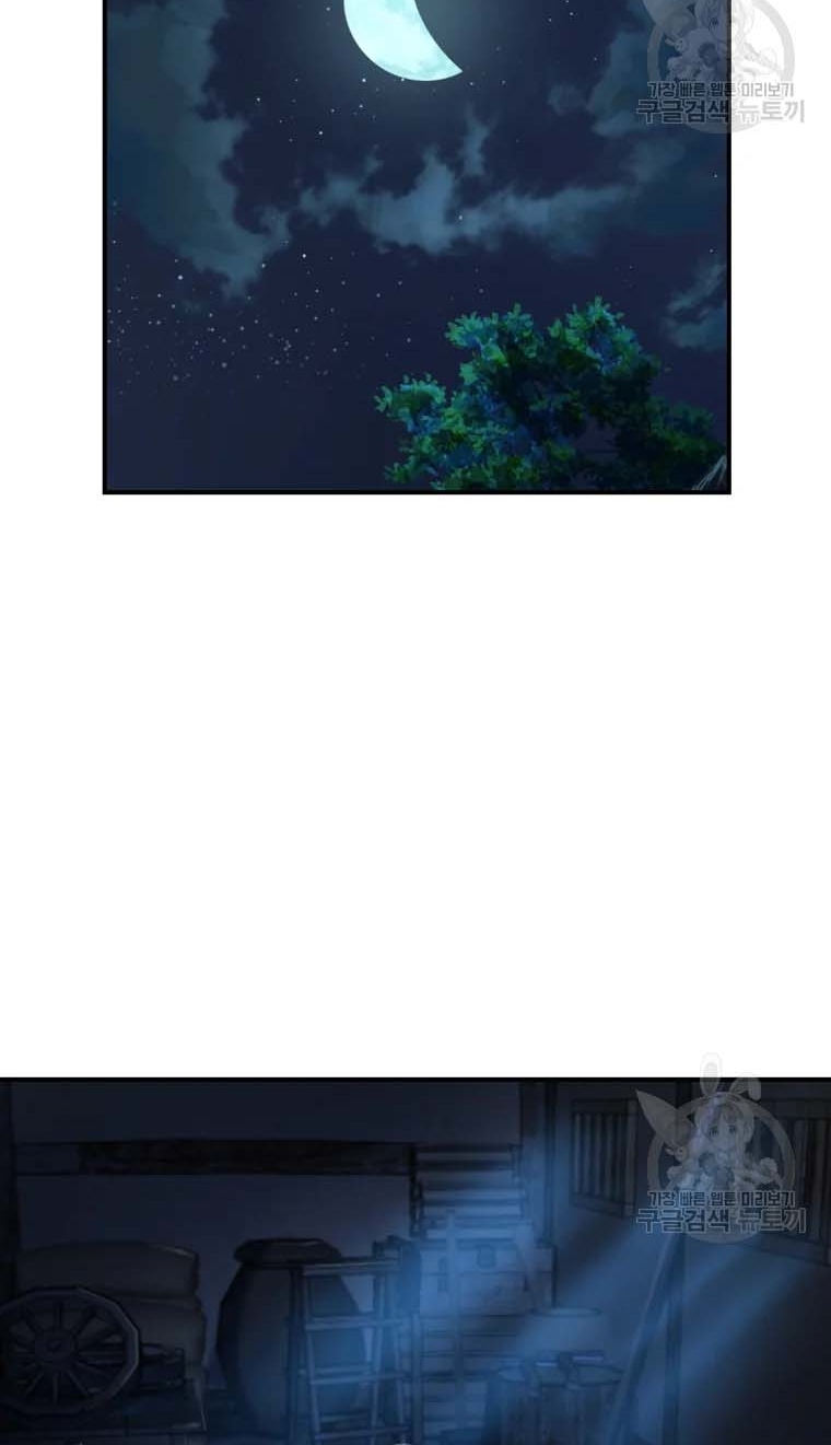 Đại Cao Thủ Chapter 47 - 37