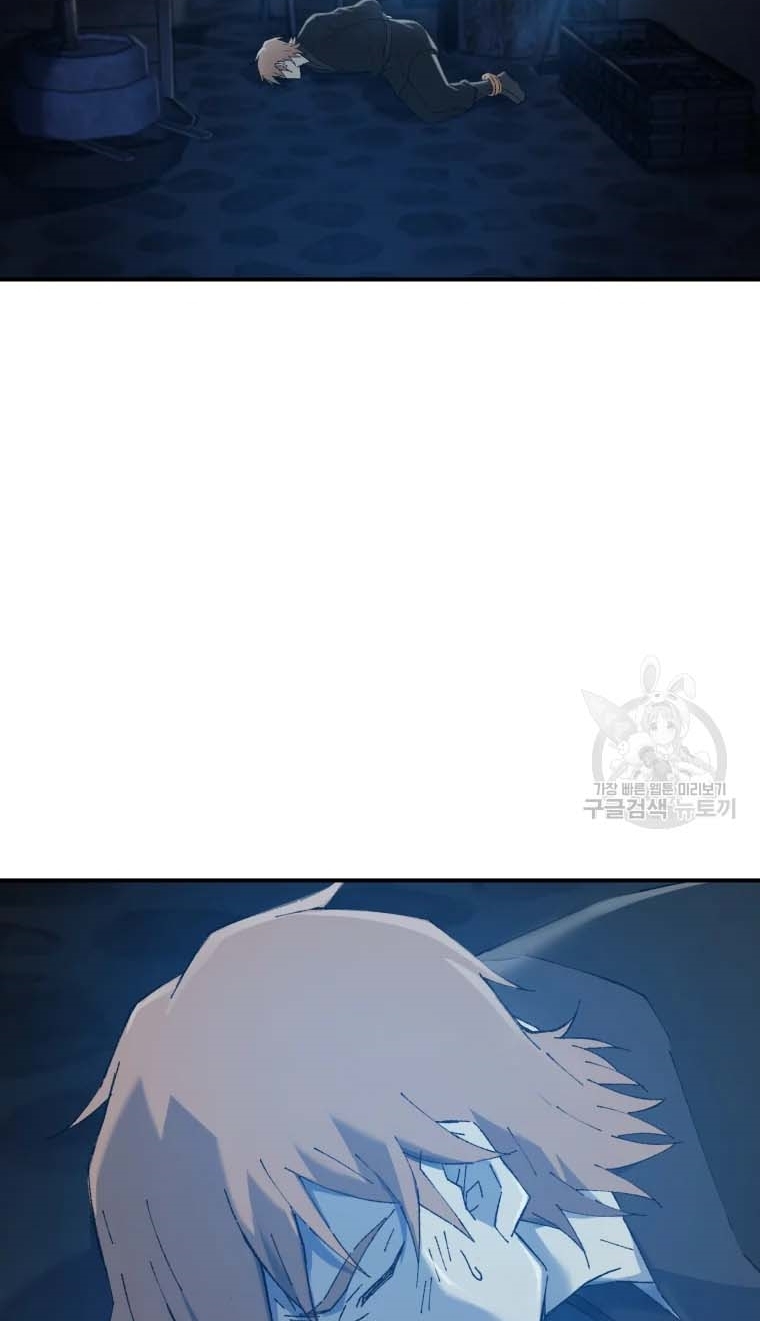 Đại Cao Thủ Chapter 47 - 38