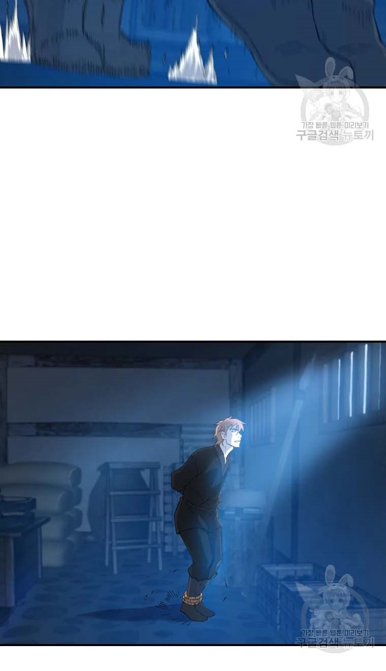 Đại Cao Thủ Chapter 47 - 48