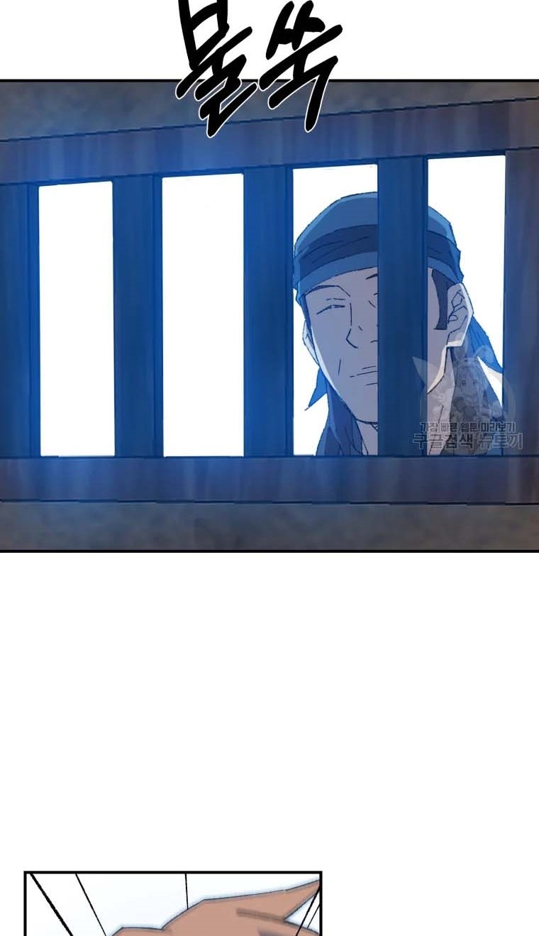 Đại Cao Thủ Chapter 47 - 50