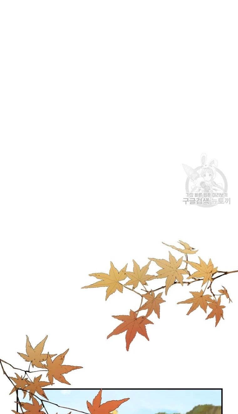 Đại Cao Thủ Chapter 47 - 59