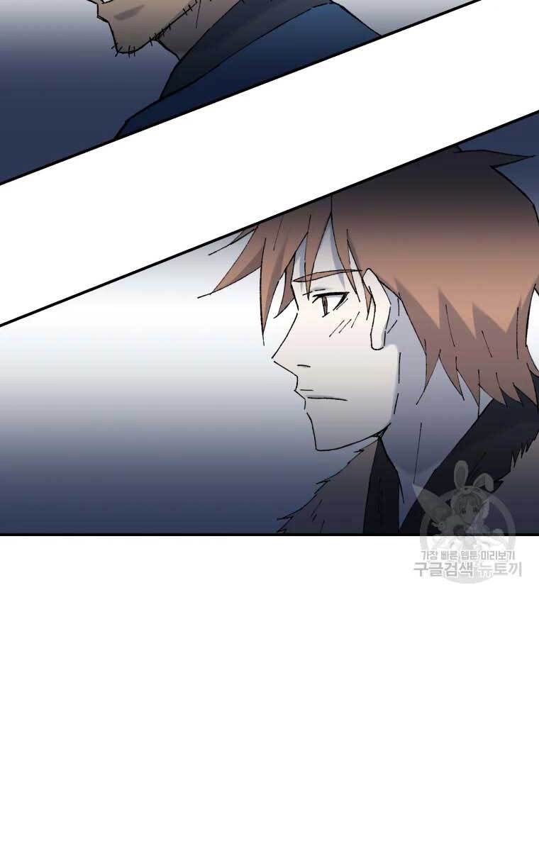 Đại Cao Thủ Chapter 48 - 15