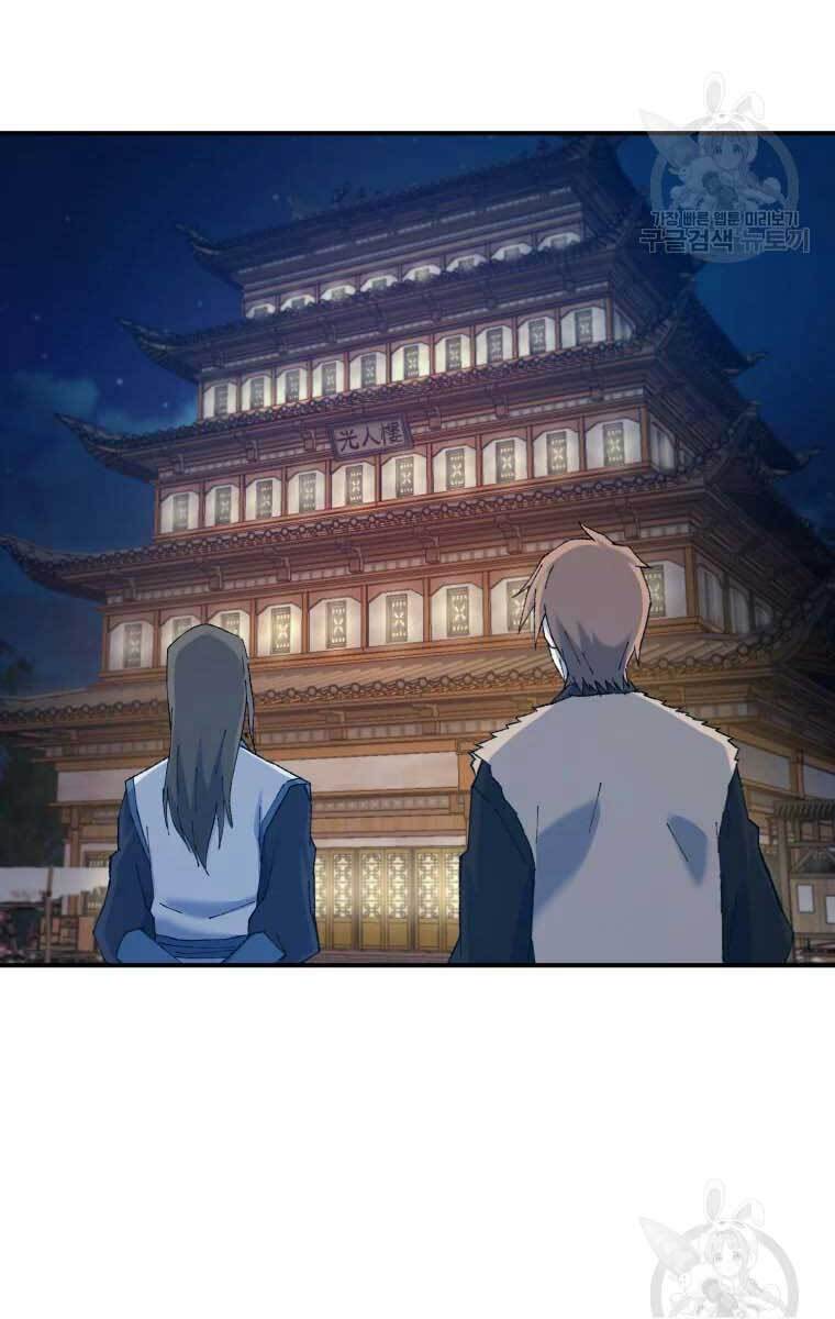 Đại Cao Thủ Chapter 48 - 32