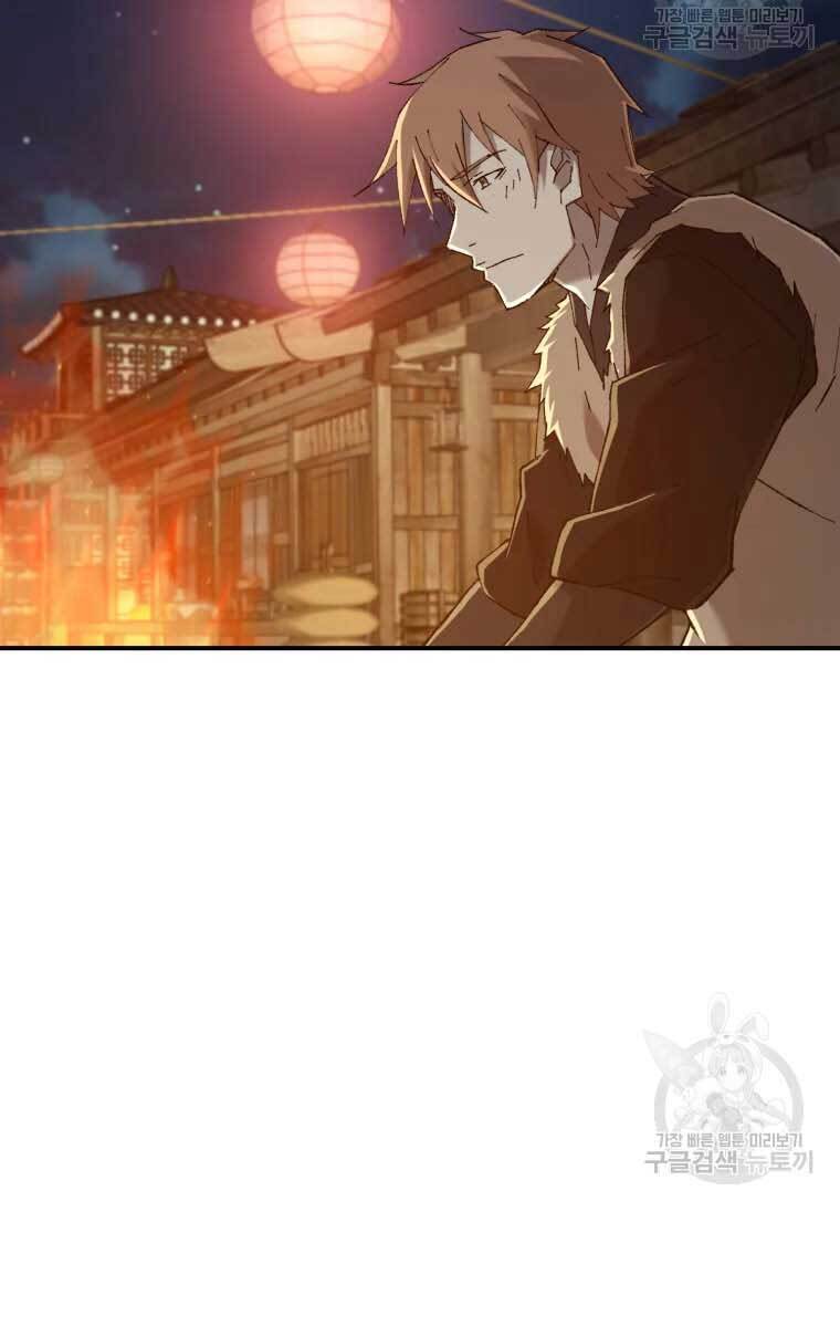 Đại Cao Thủ Chapter 48 - 55