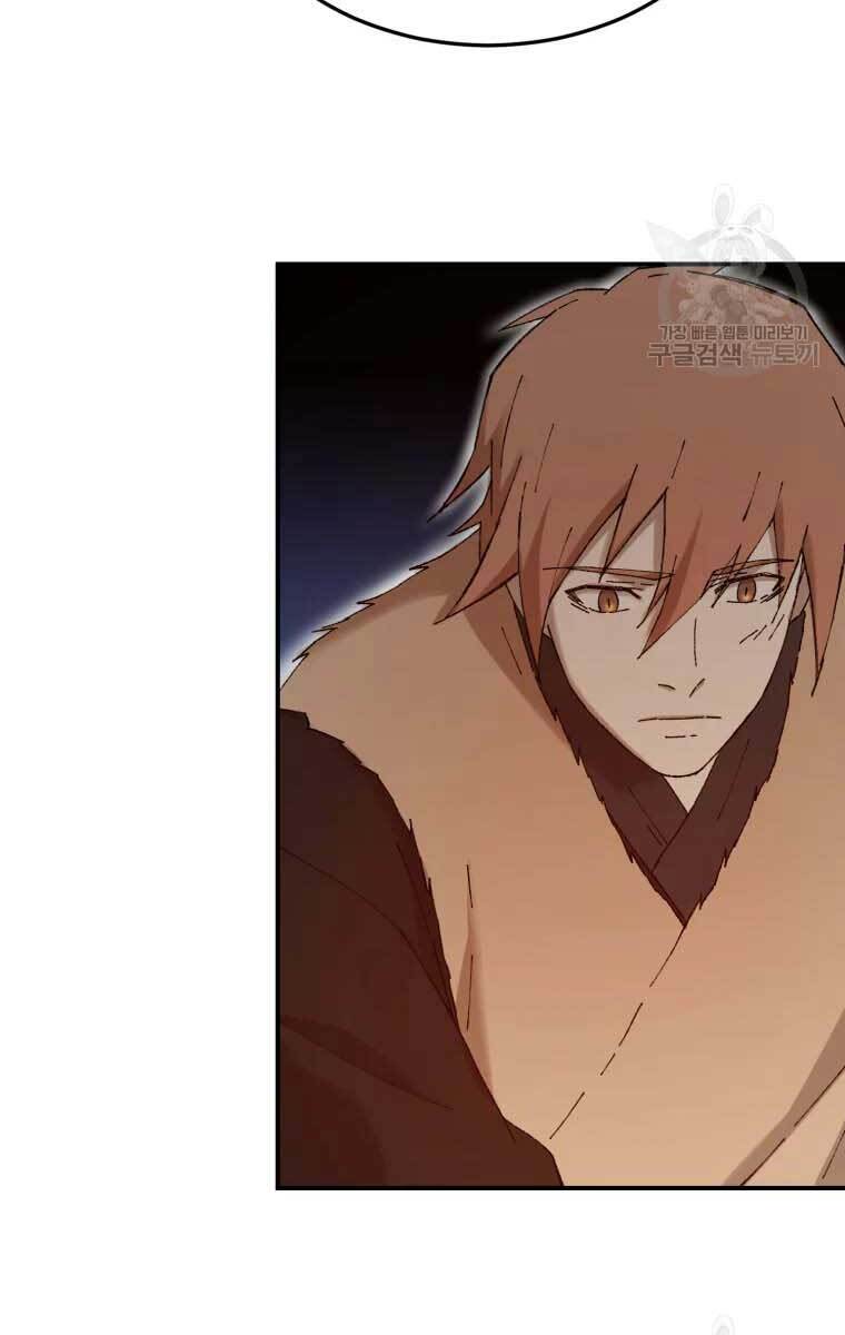 Đại Cao Thủ Chapter 48 - 59