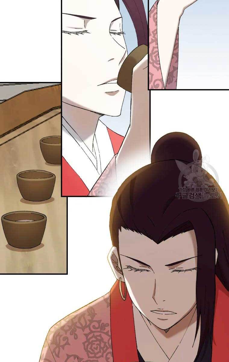 Đại Cao Thủ Chapter 49 - 48