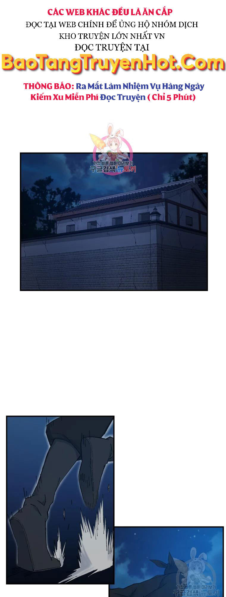 Đại Cao Thủ Chapter 50 - 1