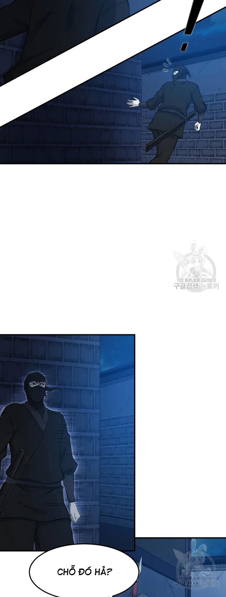 Đại Cao Thủ Chapter 50 - 14