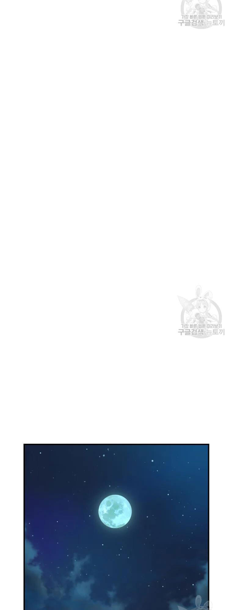 Đại Cao Thủ Chapter 50 - 20