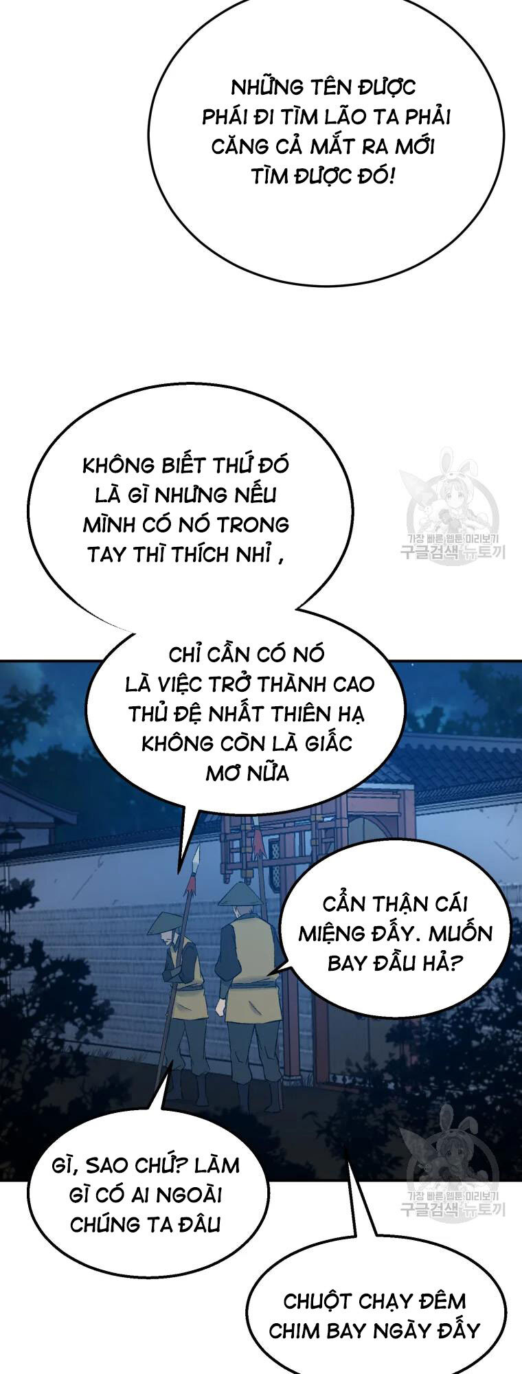 Đại Cao Thủ Chapter 50 - 24