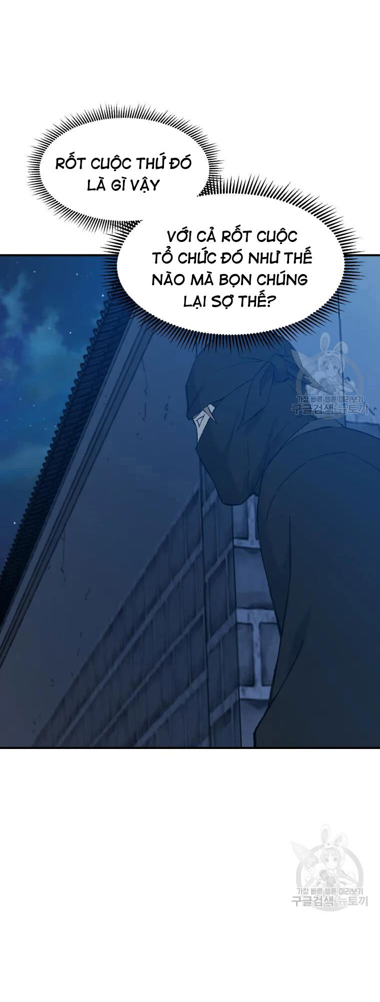 Đại Cao Thủ Chapter 50 - 29