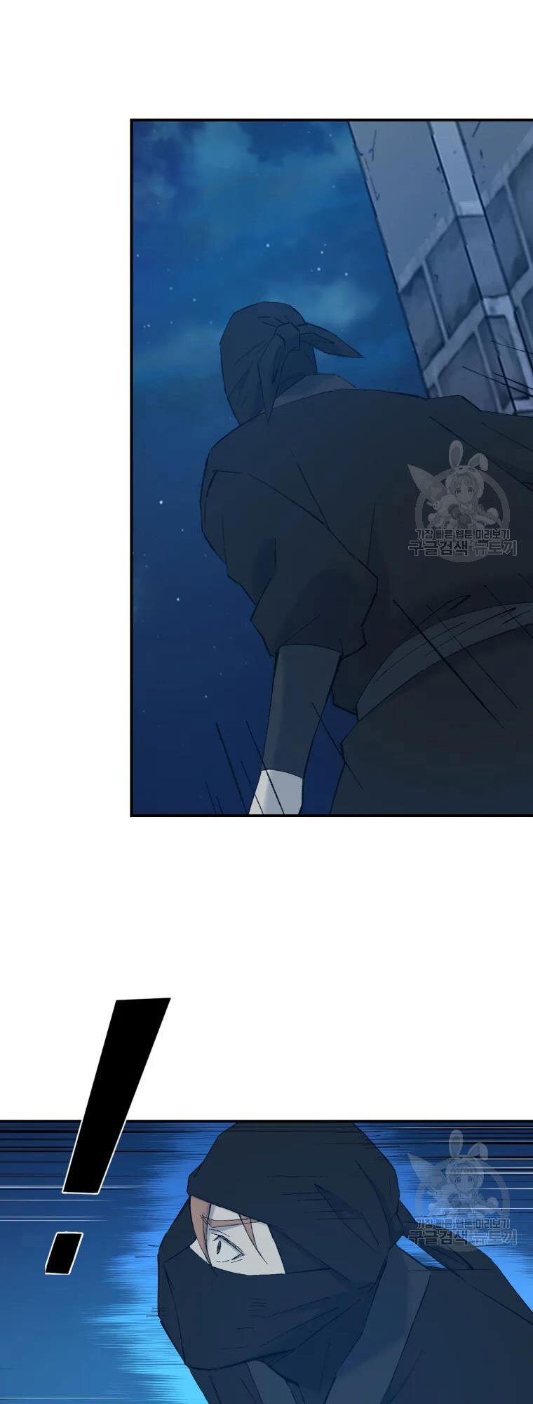 Đại Cao Thủ Chapter 50 - 30