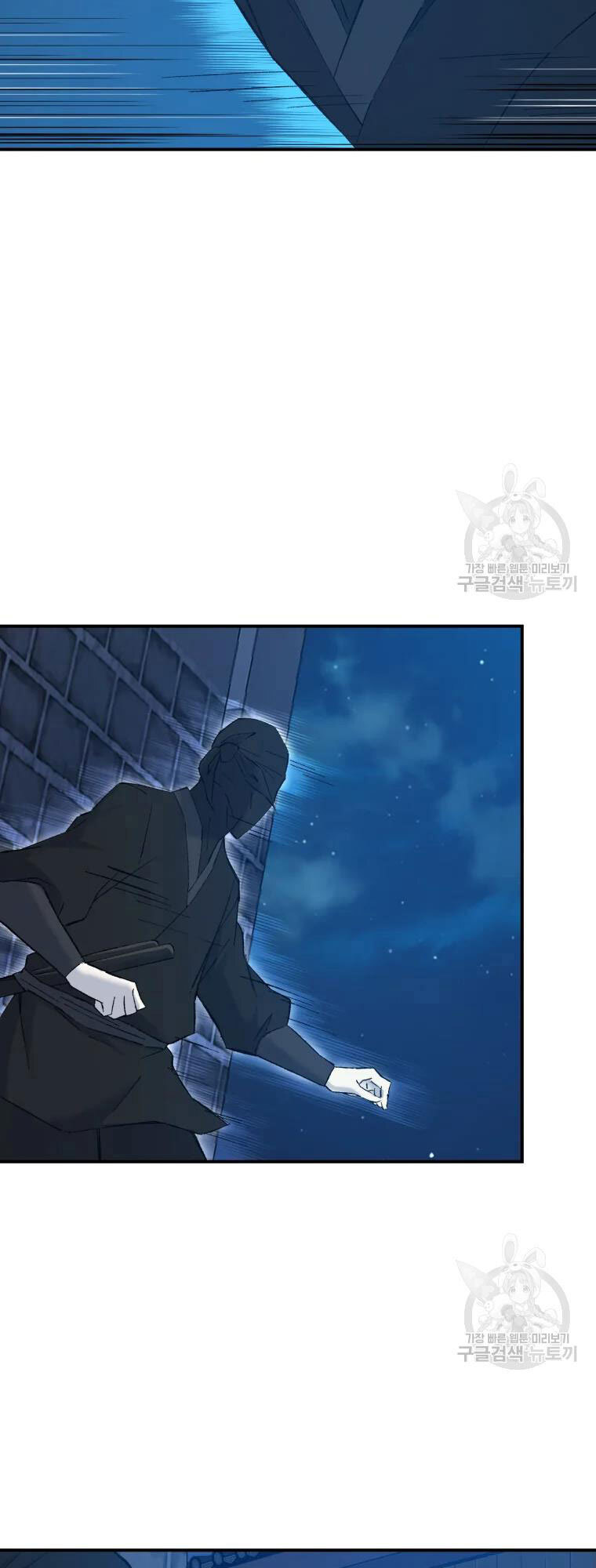 Đại Cao Thủ Chapter 50 - 31