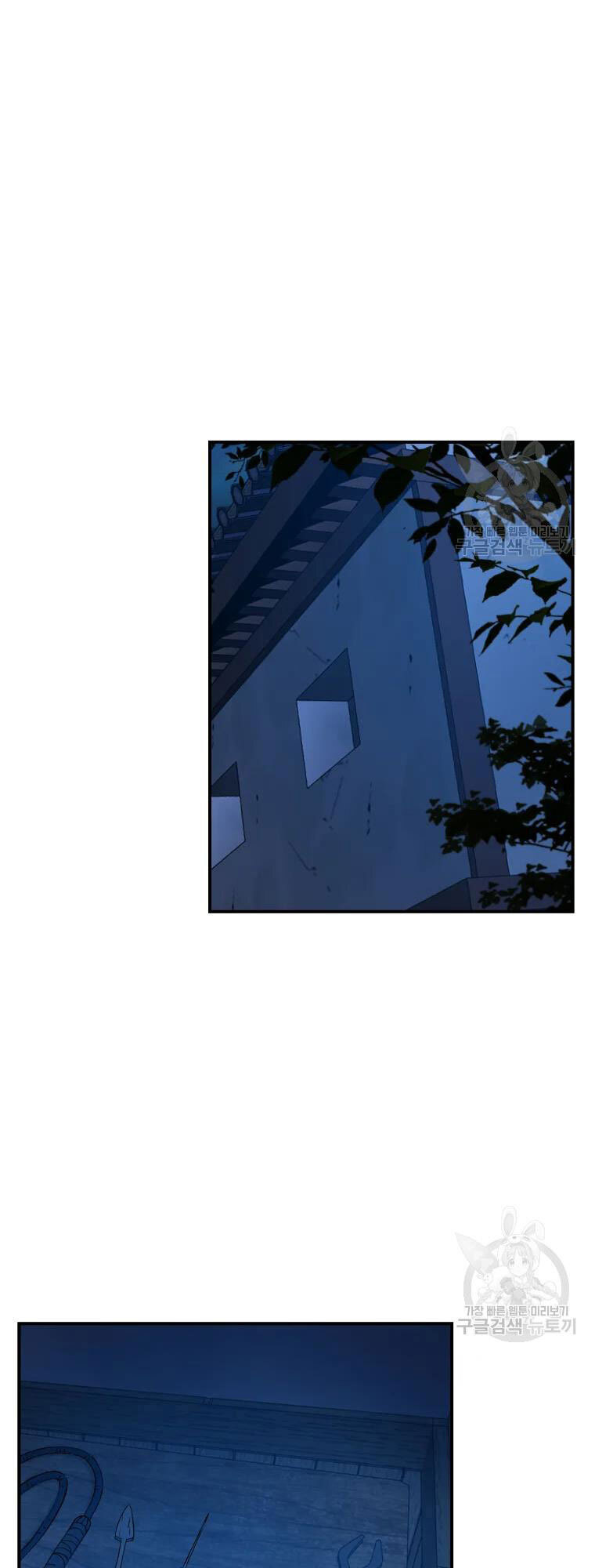 Đại Cao Thủ Chapter 50 - 33