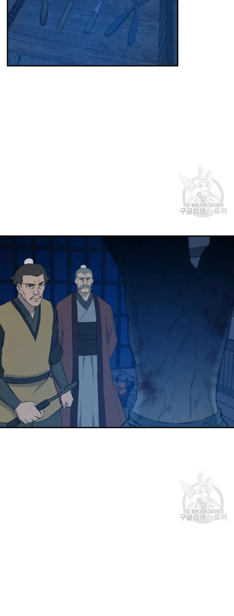 Đại Cao Thủ Chapter 50 - 34