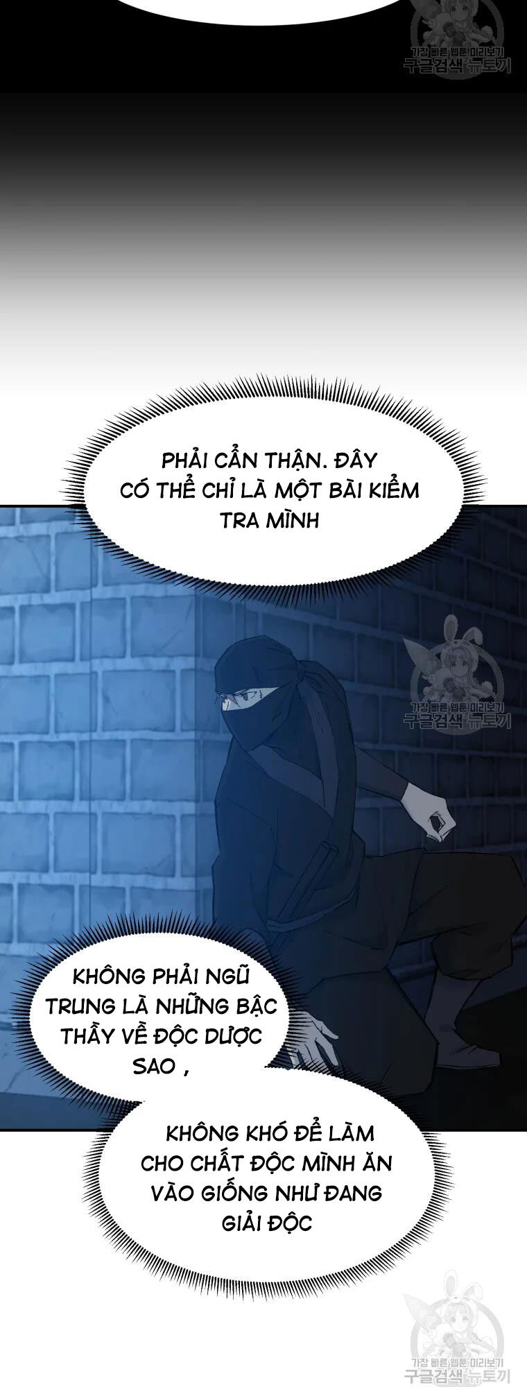 Đại Cao Thủ Chapter 50 - 6