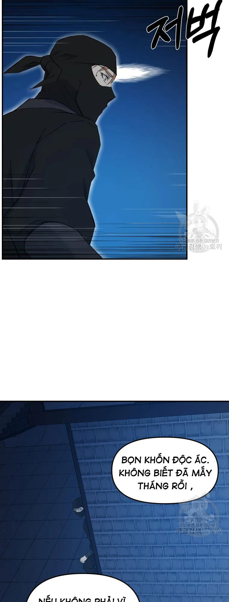 Đại Cao Thủ Chapter 50 - 8