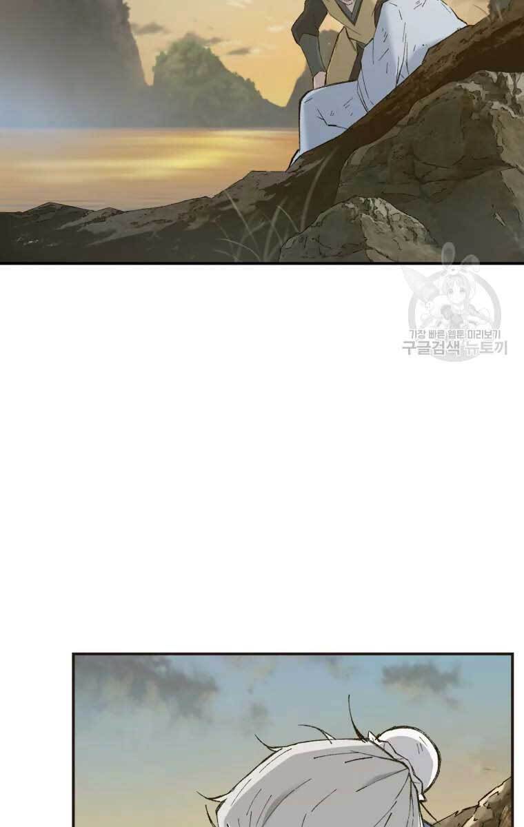 Đại Cao Thủ Chapter 51 - 42