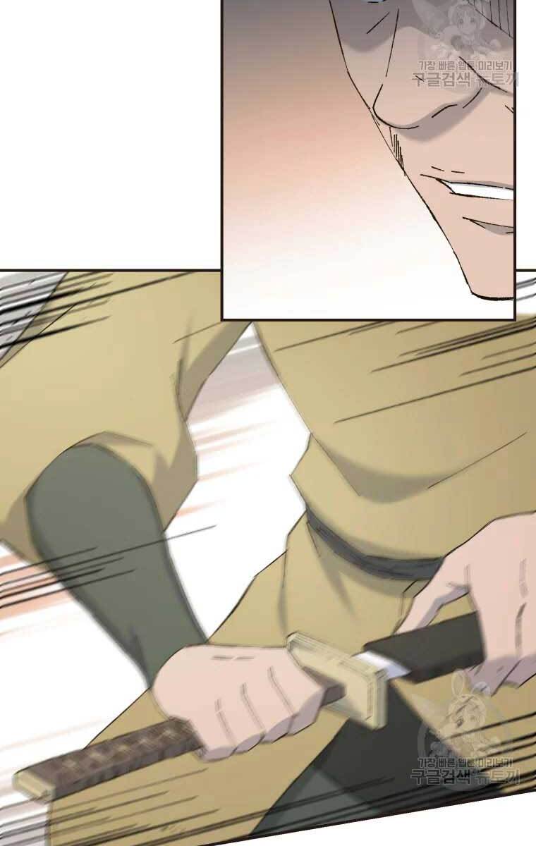 Đại Cao Thủ Chapter 51 - 52