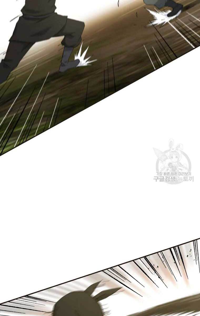 Đại Cao Thủ Chapter 51 - 54