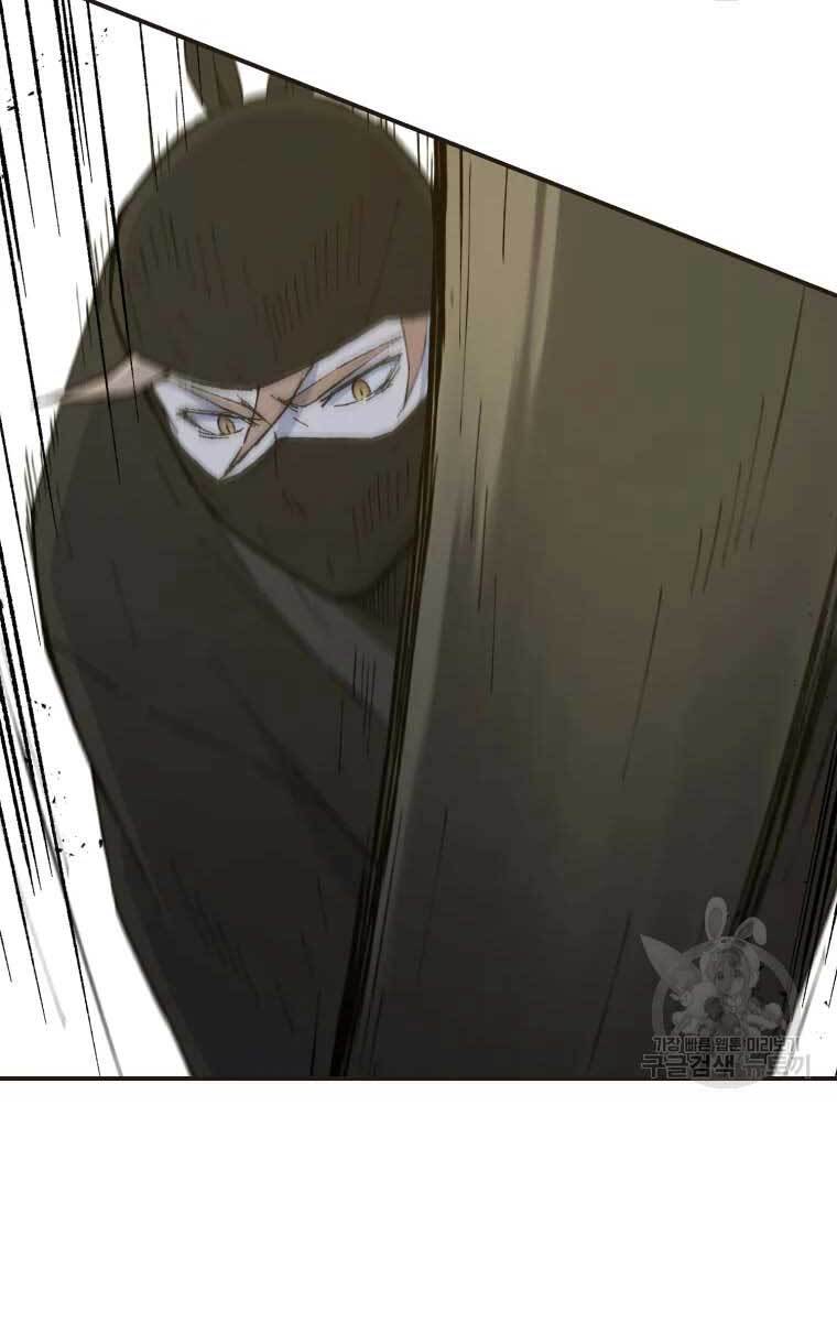 Đại Cao Thủ Chapter 51 - 62