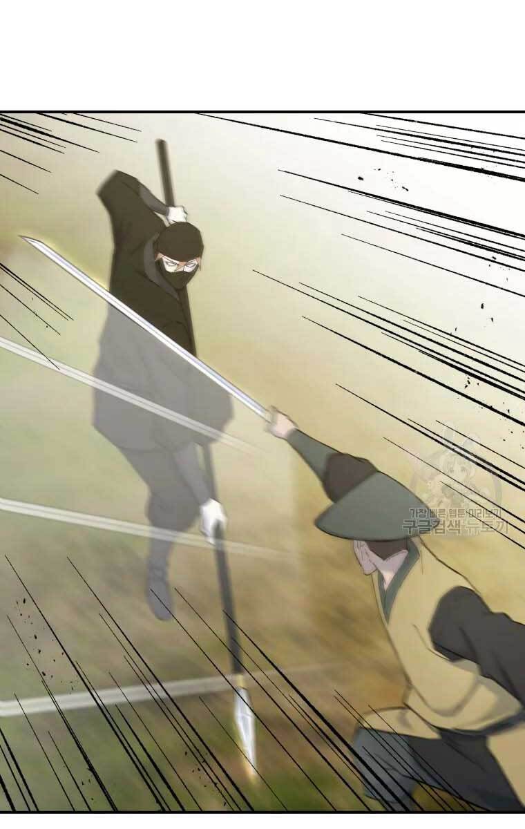 Đại Cao Thủ Chapter 51 - 68