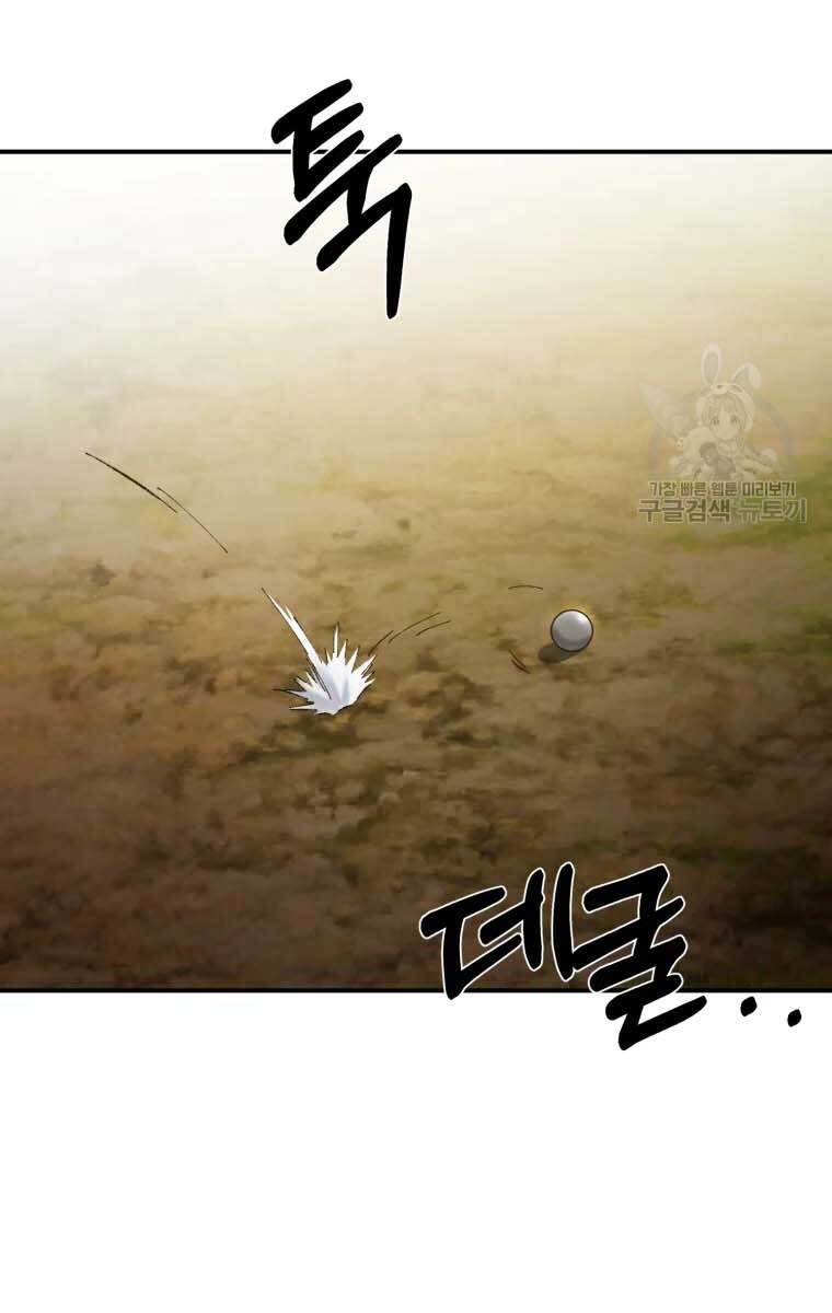 Đại Cao Thủ Chapter 51 - 75