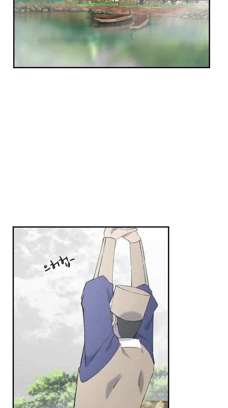 Đại Cao Thủ Chapter 52 - 2