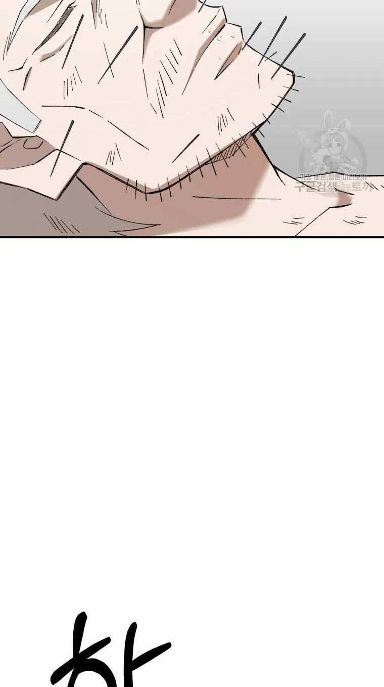 Đại Cao Thủ Chapter 52 - 15