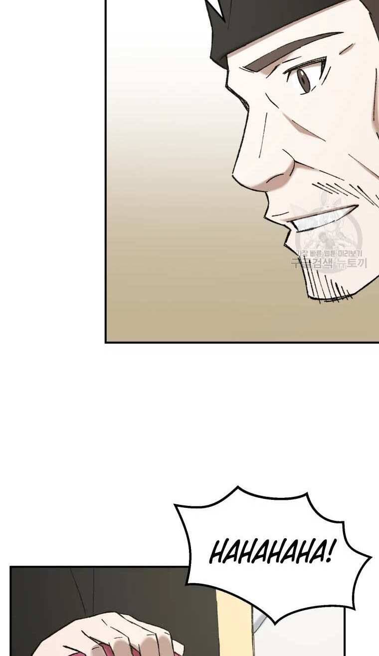 Đại Cao Thủ Chapter 52 - 39