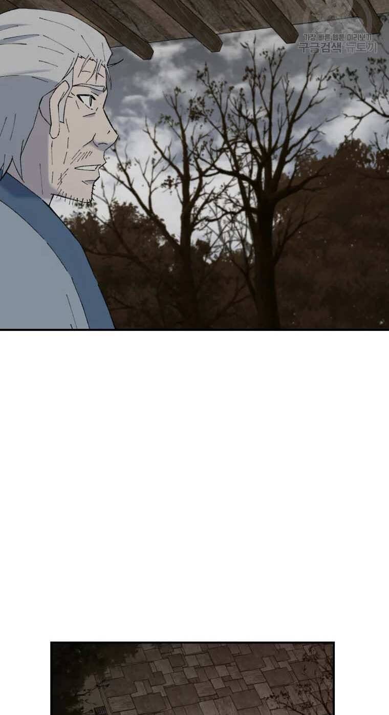 Đại Cao Thủ Chapter 52 - 58