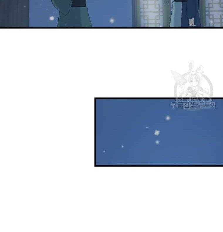 Đại Cao Thủ Chapter 45 - 103