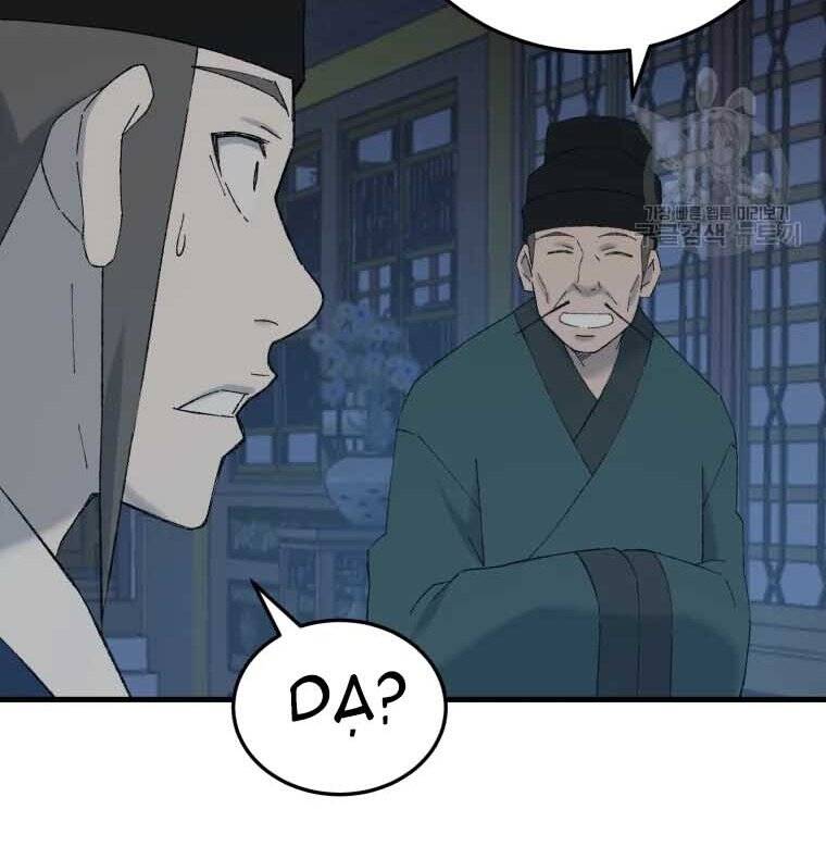 Đại Cao Thủ Chapter 45 - 107