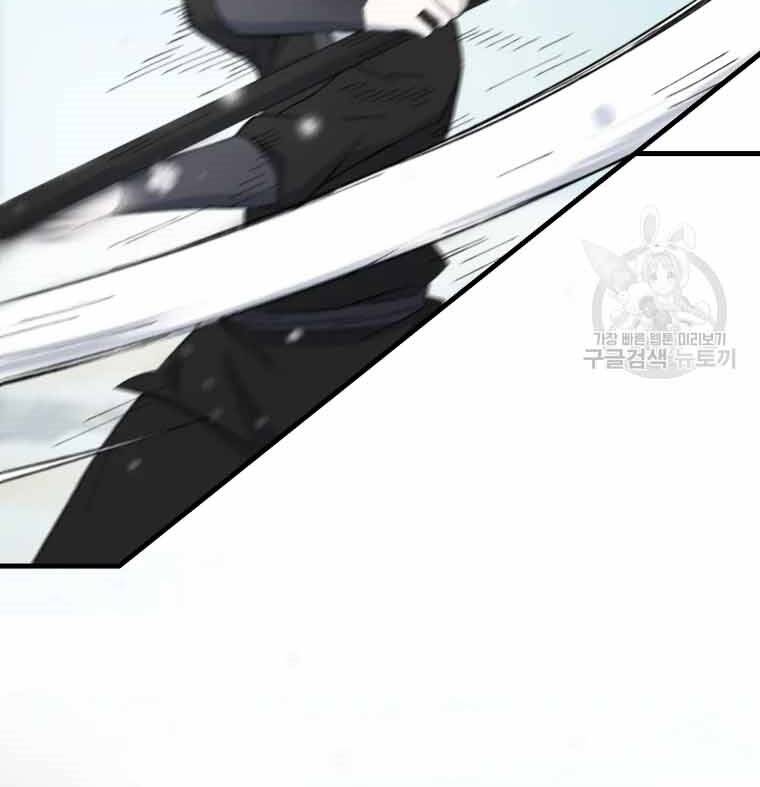 Đại Cao Thủ Chapter 45 - 13