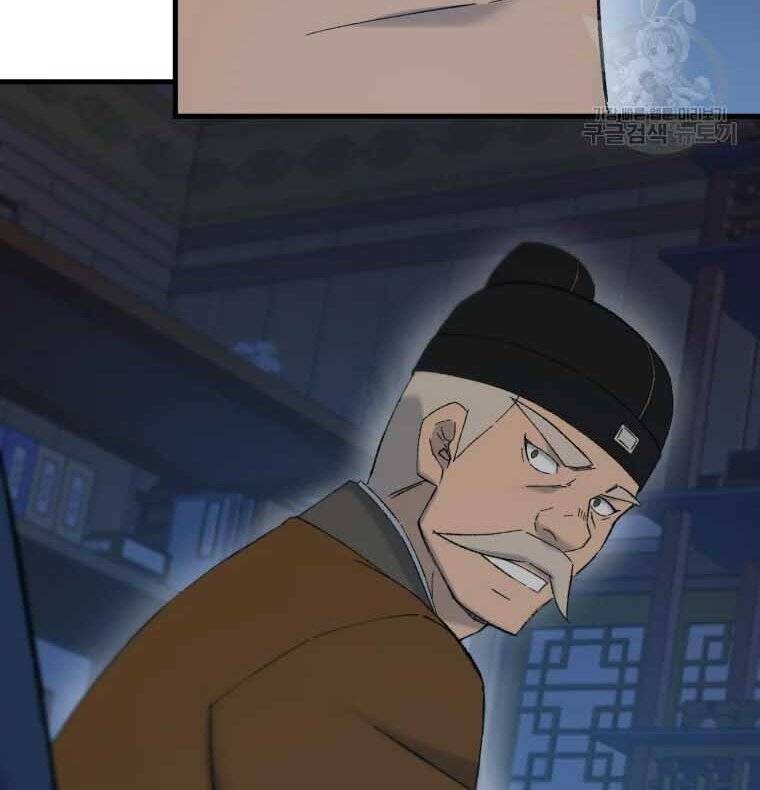 Đại Cao Thủ Chapter 45 - 121