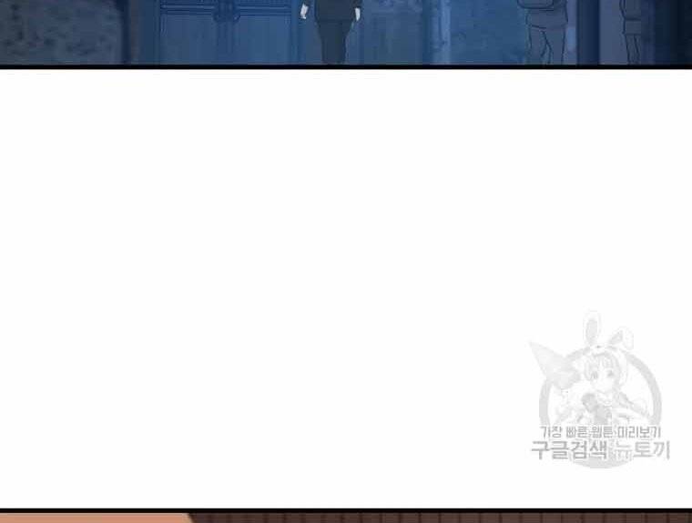 Đại Cao Thủ Chapter 45 - 130