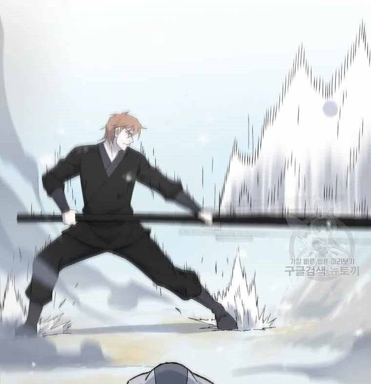 Đại Cao Thủ Chapter 45 - 14