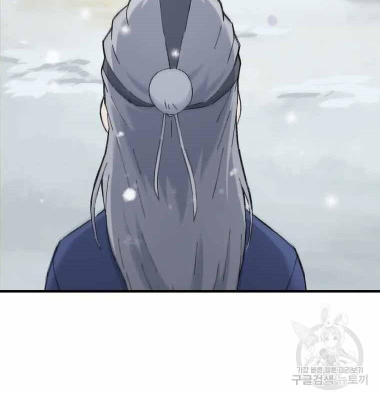 Đại Cao Thủ Chapter 45 - 15