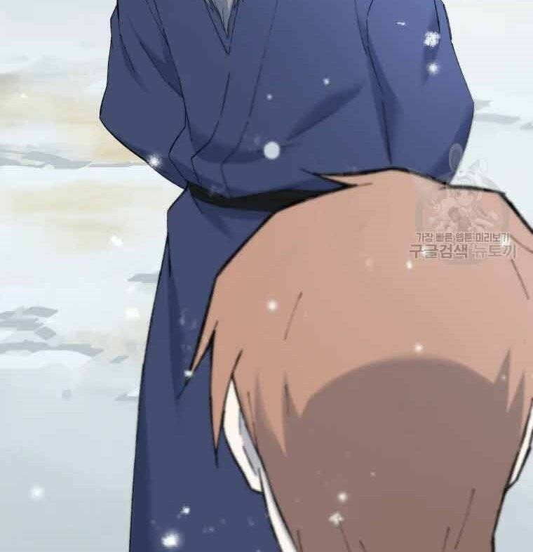 Đại Cao Thủ Chapter 45 - 23