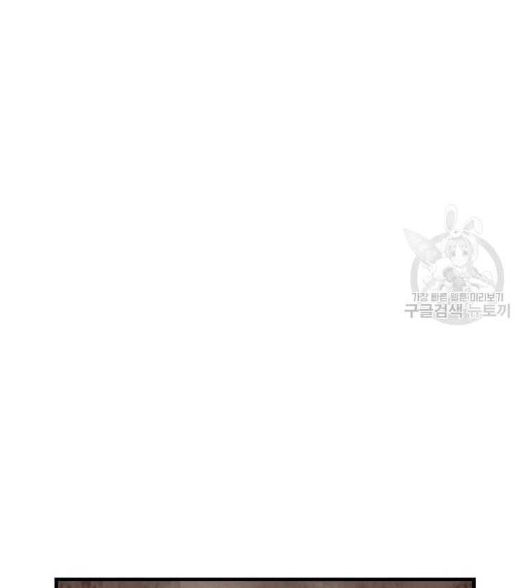 Đại Cao Thủ Chapter 45 - 36