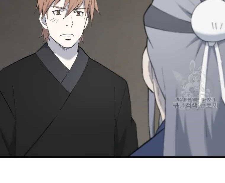 Đại Cao Thủ Chapter 45 - 52