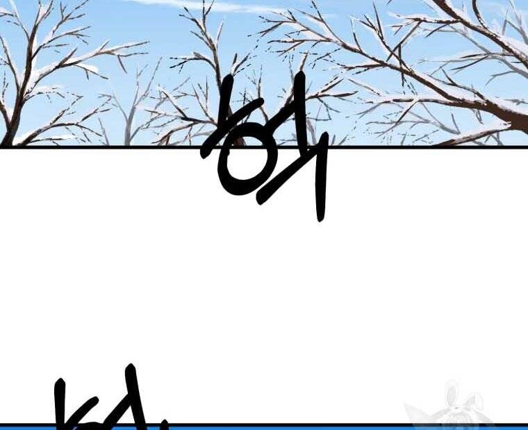 Đại Cao Thủ Chapter 45 - 58