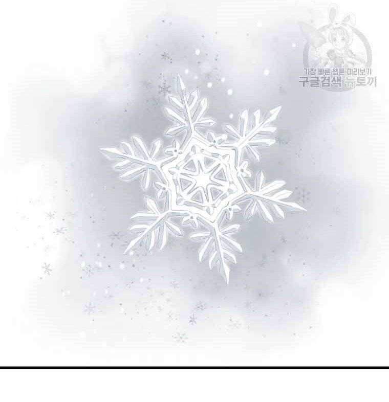 Đại Cao Thủ Chapter 45 - 7