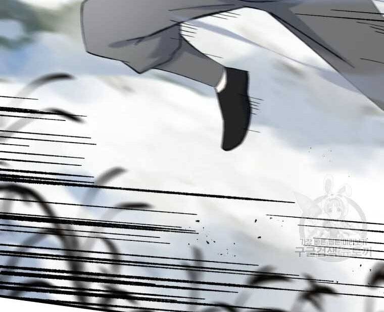 Đại Cao Thủ Chapter 45 - 63