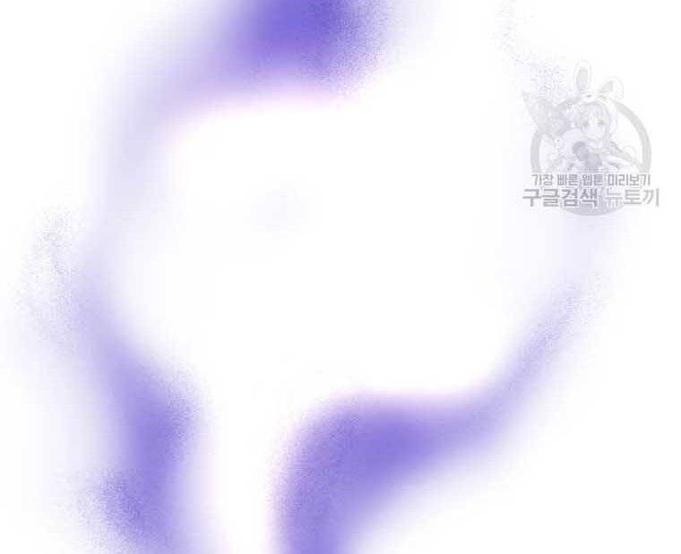 Đại Cao Thủ Chapter 45 - 68