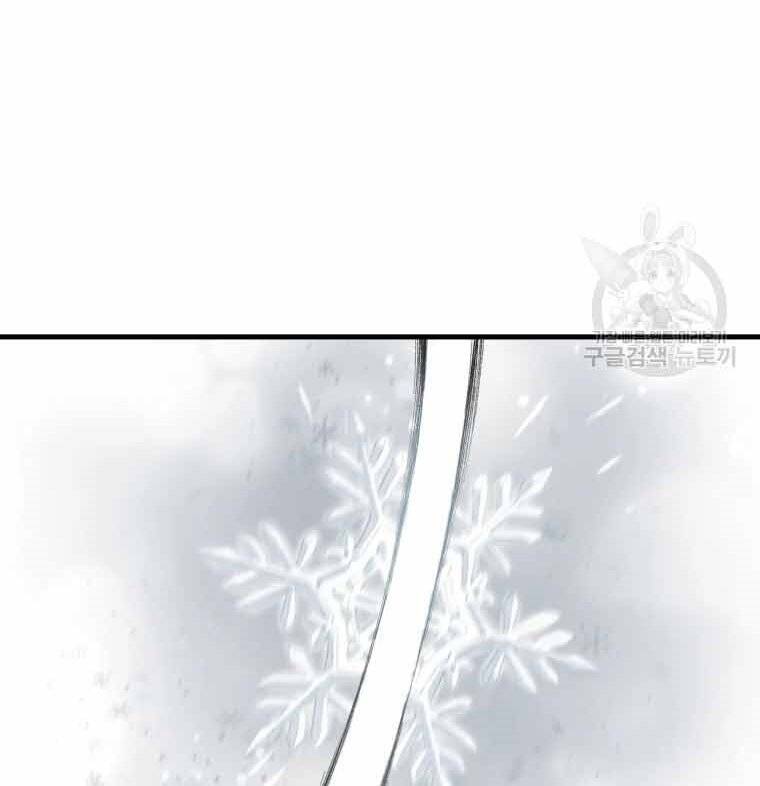 Đại Cao Thủ Chapter 45 - 8